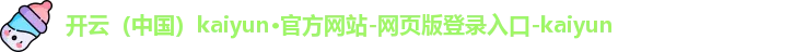 kaiyun
